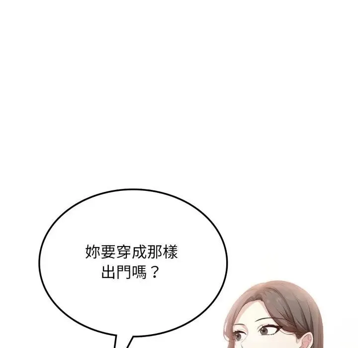 第8话 75