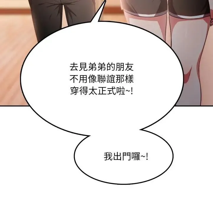 第8话 77