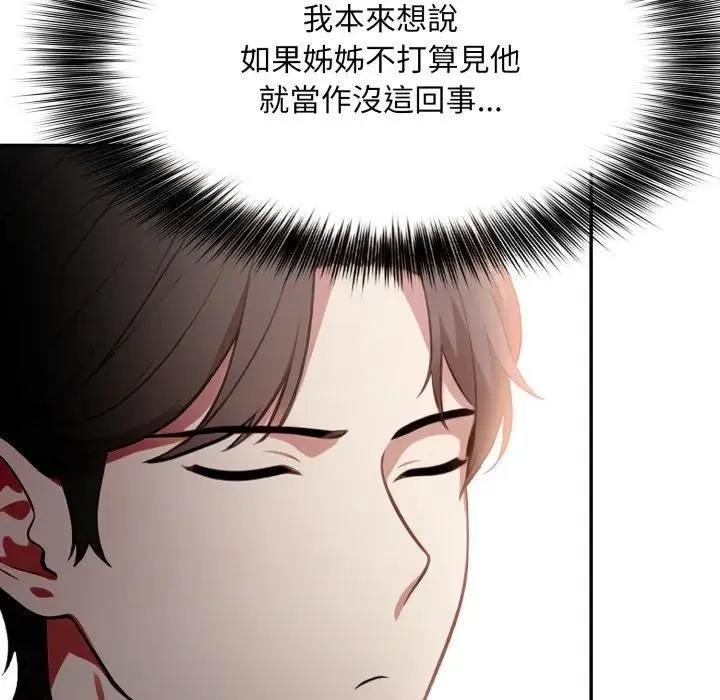 第8话 79