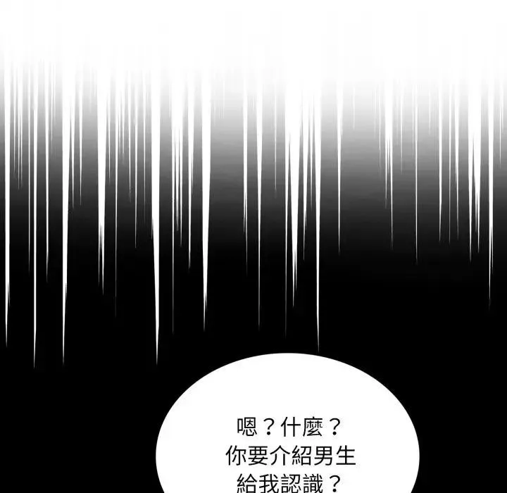 第8话 81