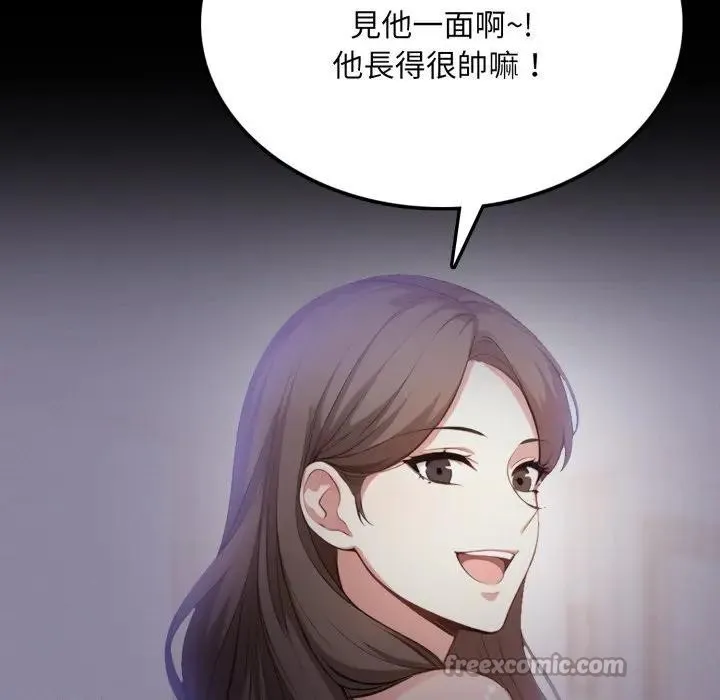 第8话 84