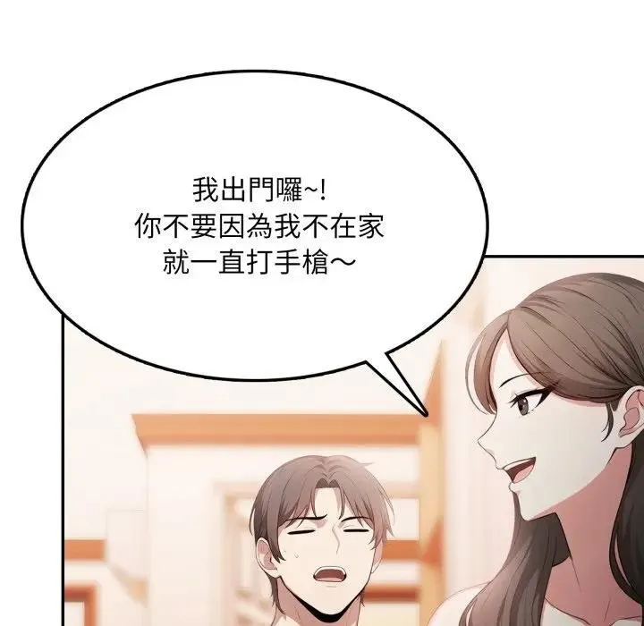 第8话 88