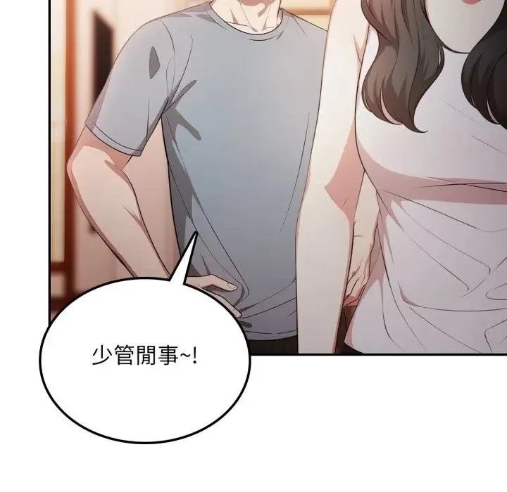 第8话 89
