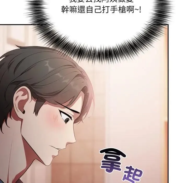第8话 91
