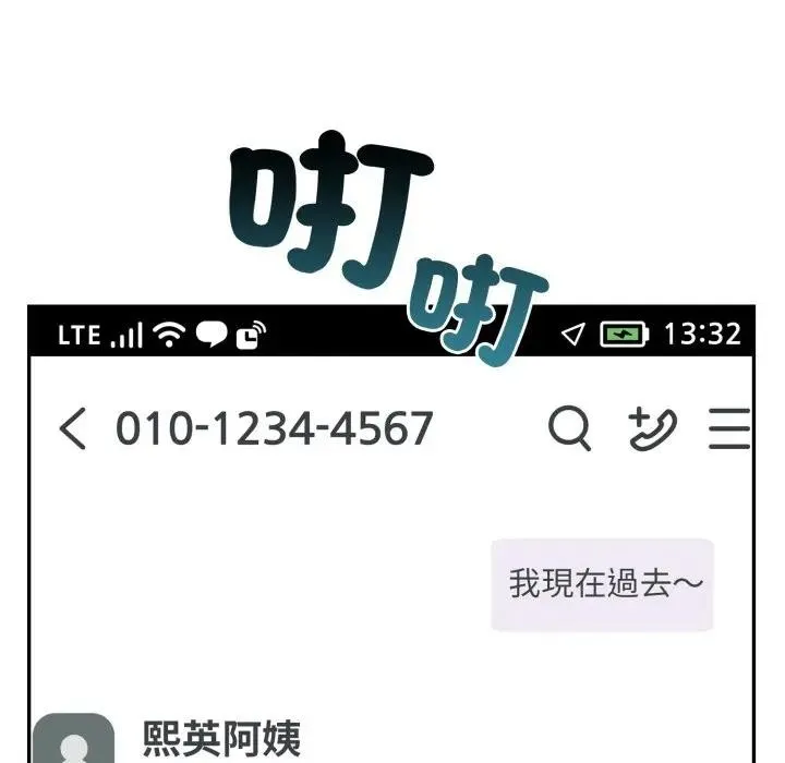 第8话 93
