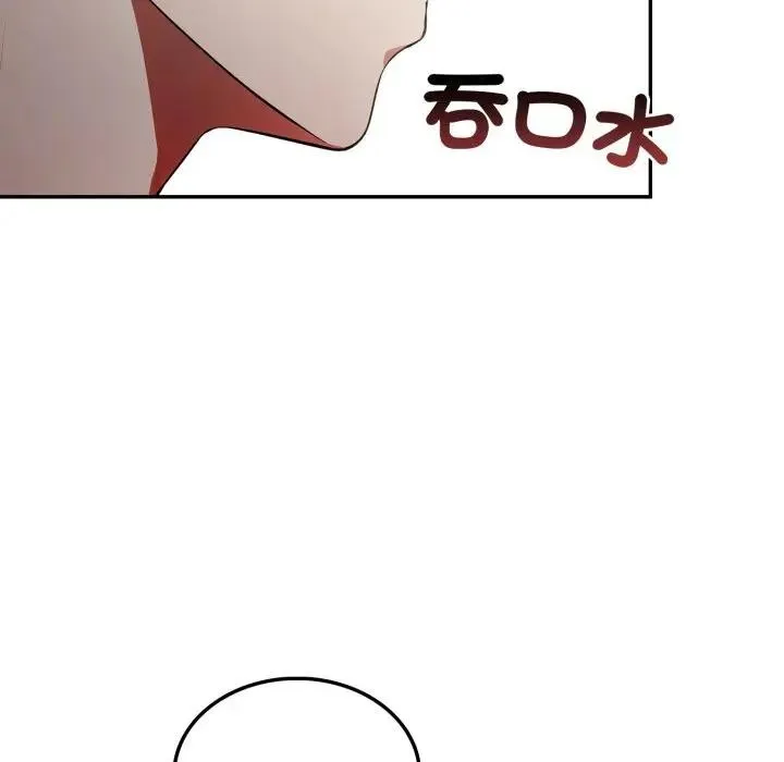 第8话 96