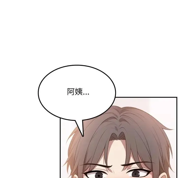 第8话 101