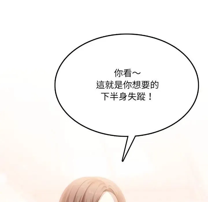 第8话 105