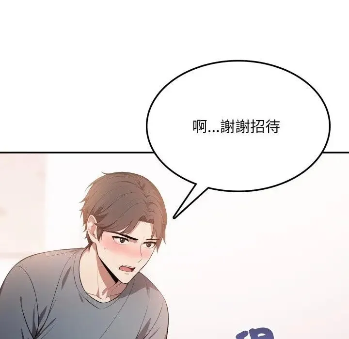 第8话 109