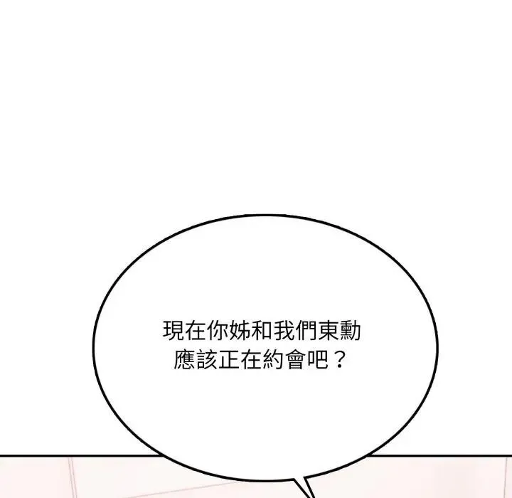 第8话 113