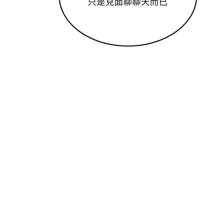 第8话 115