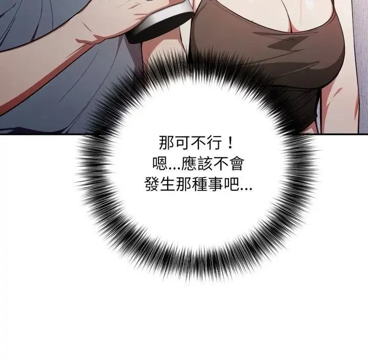 第8话 118