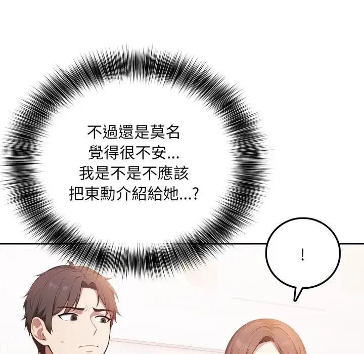 第8话 119