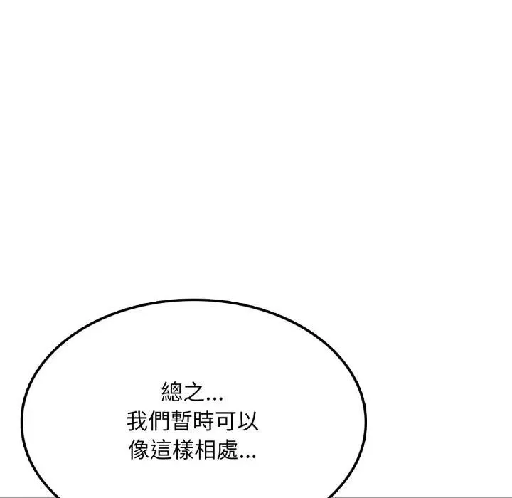 第8话 121