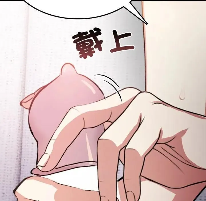 第8话 122