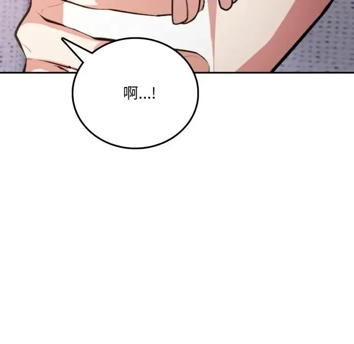 第8话 123