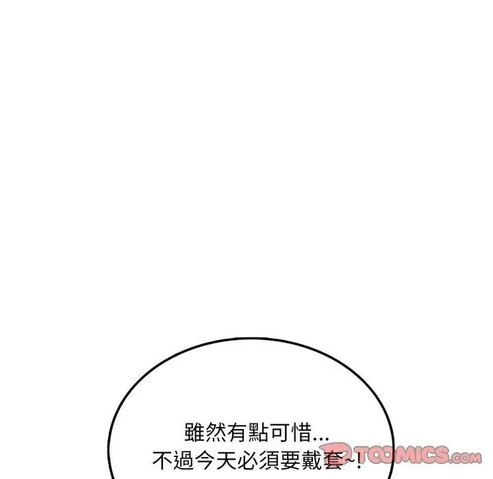 第8话 124
