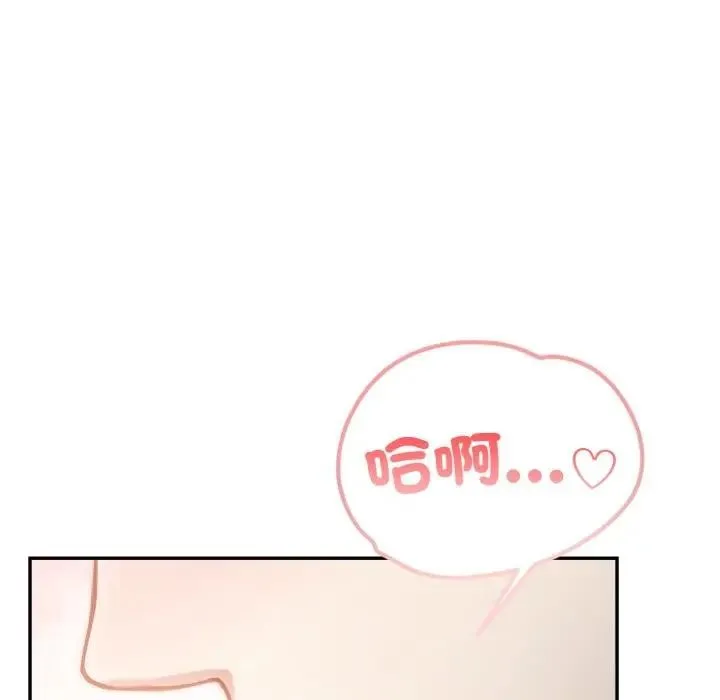 第8话 132