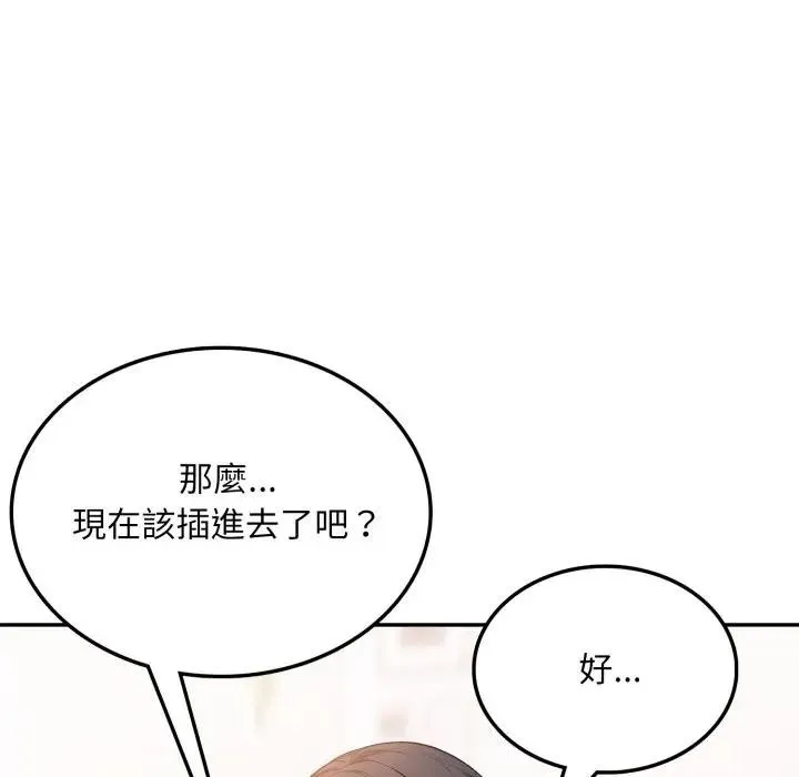 第8话 135