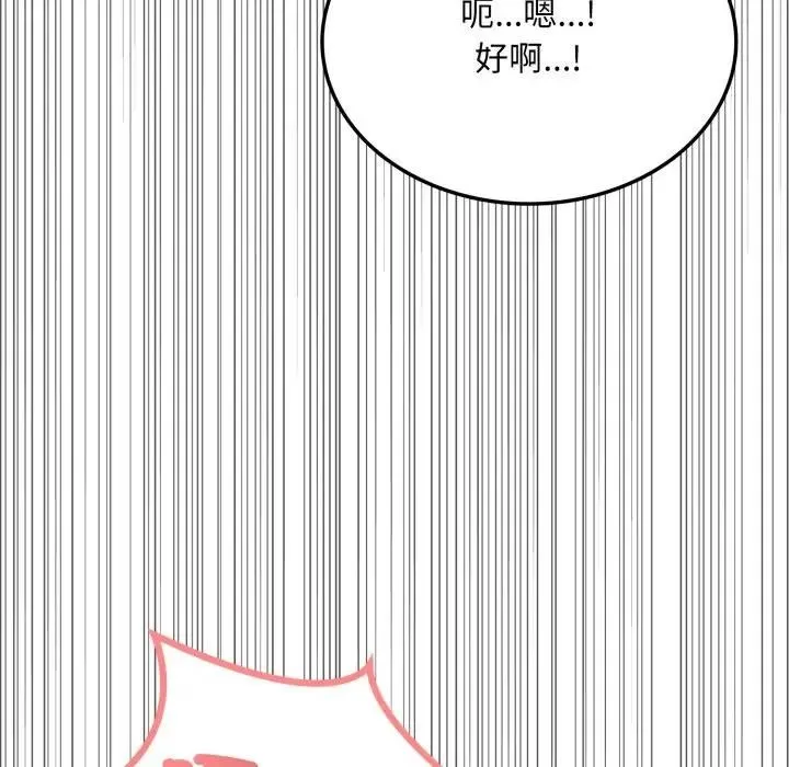 第8话 146