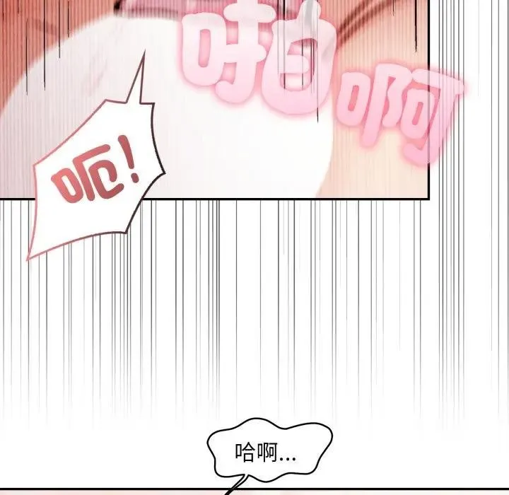 第8话 148