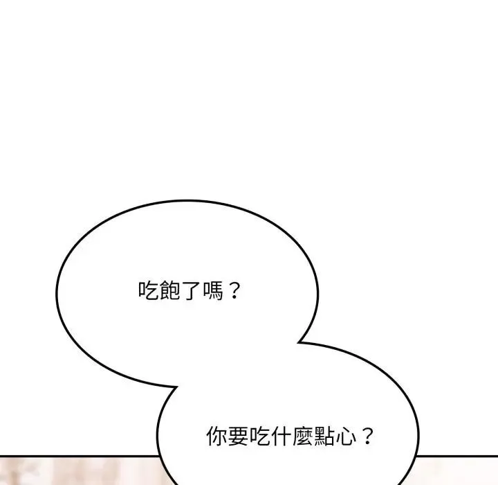 第8话 161