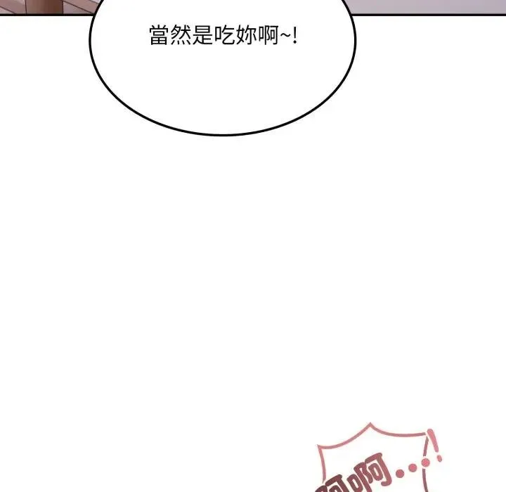 第8话 163