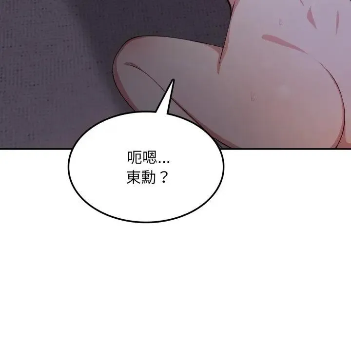 第8话 173