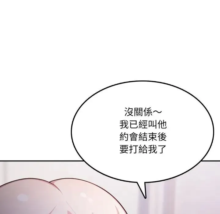 第8话 174