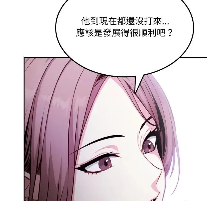 第8话 177