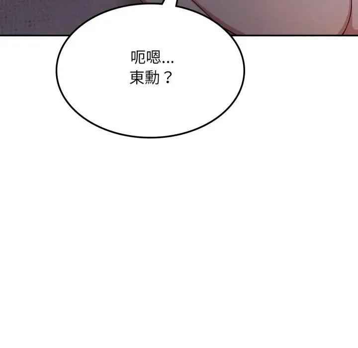 第9话 5