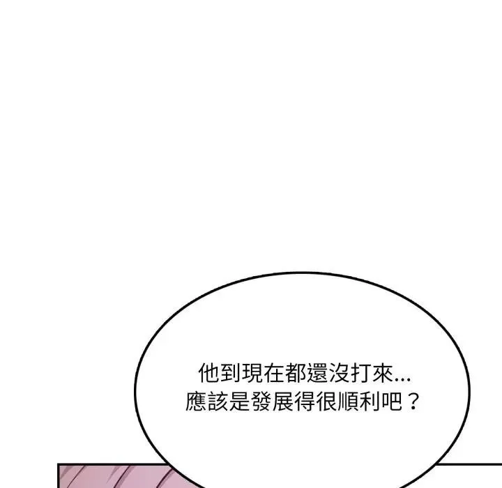 第9话 8