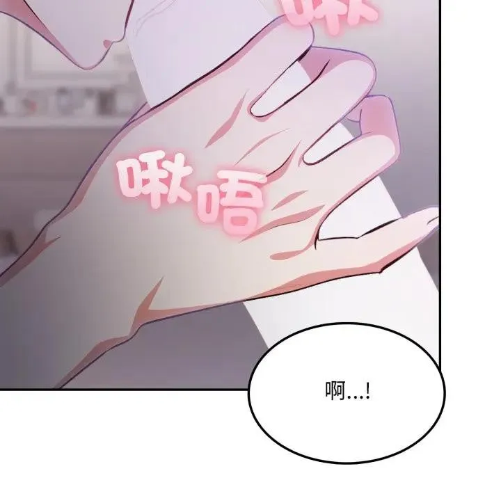 第9话 11