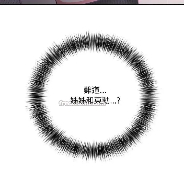 第9话 14