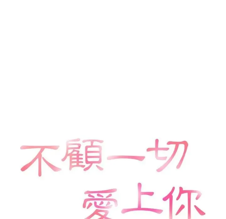 第9话 15