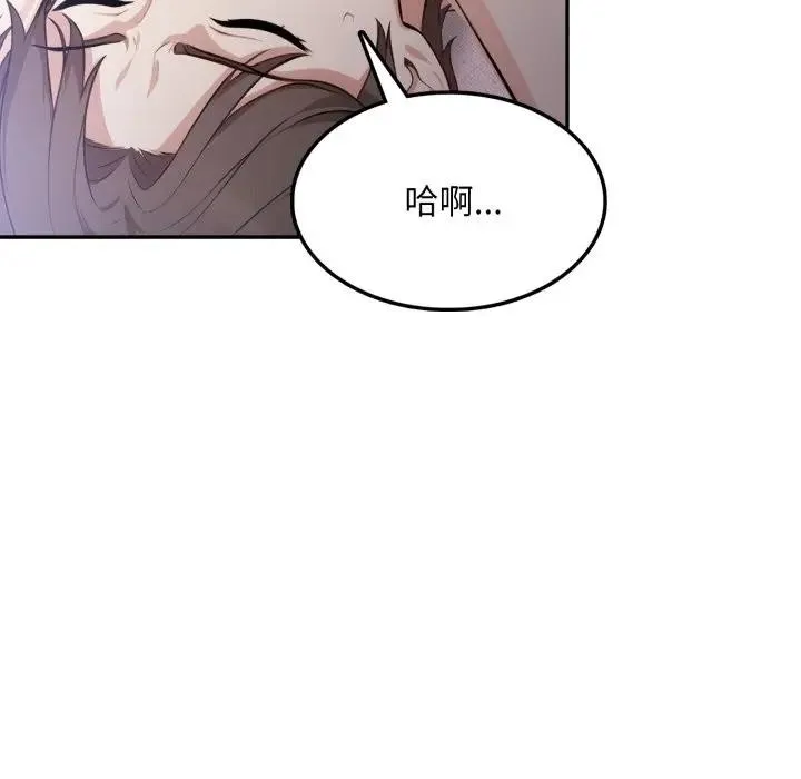 第9话 25