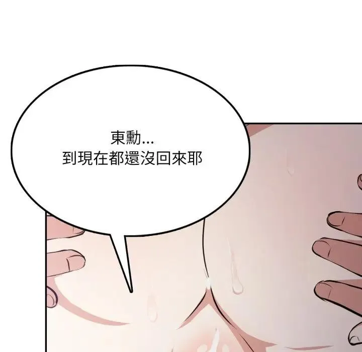 第9话 26