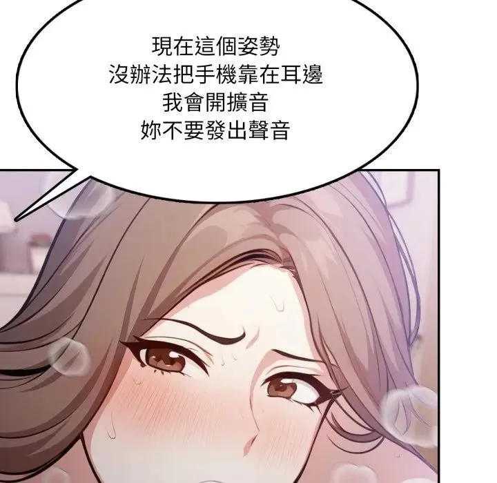 第9话 31