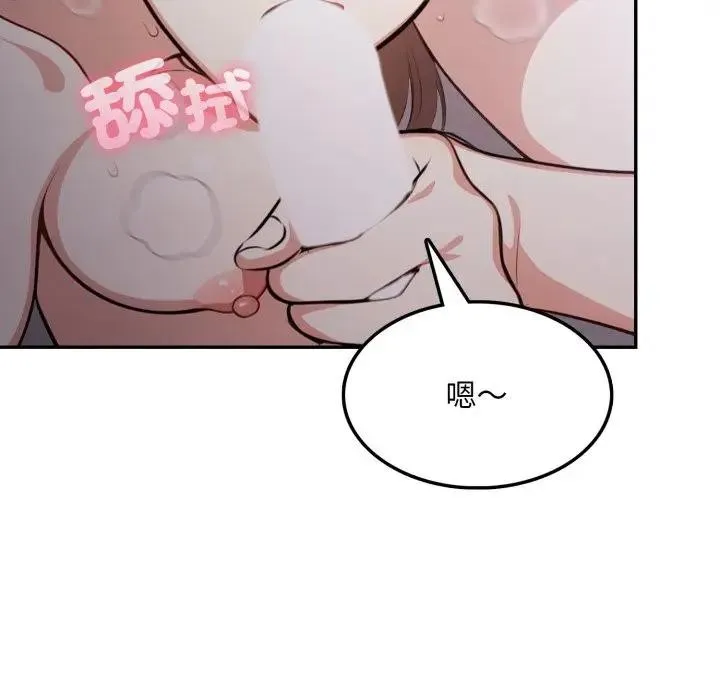第9话 32