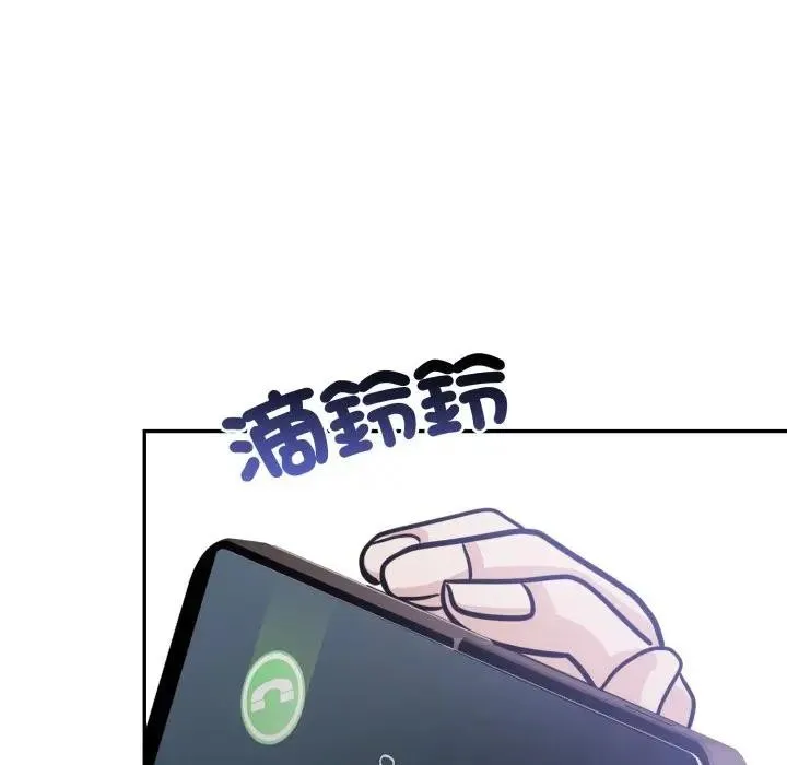 第9话 33