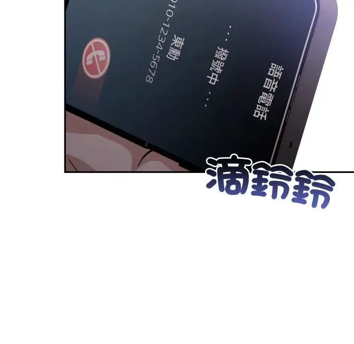 第9话 34