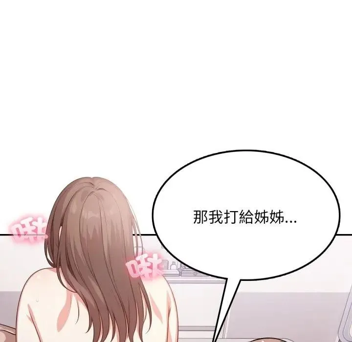 第9话 37