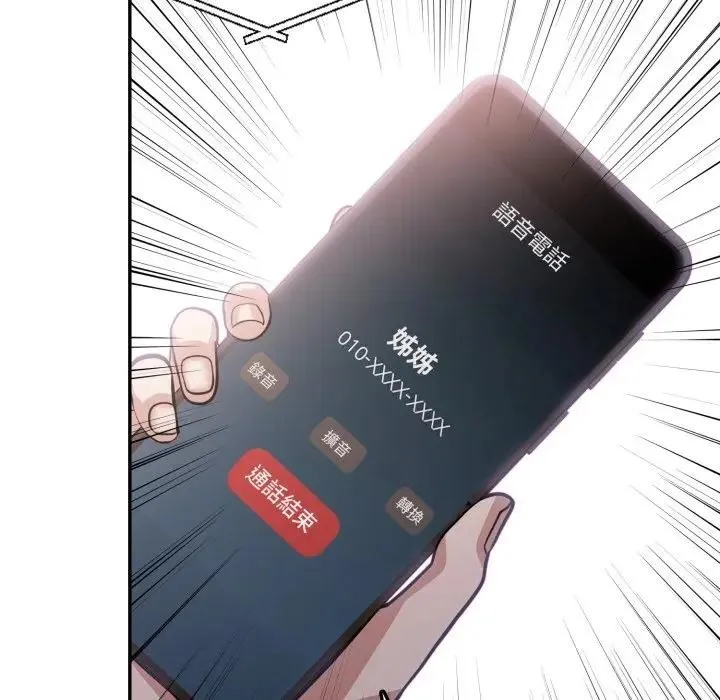 第9话 40