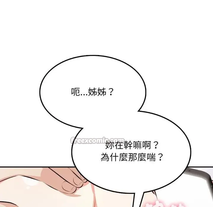 第9话 42