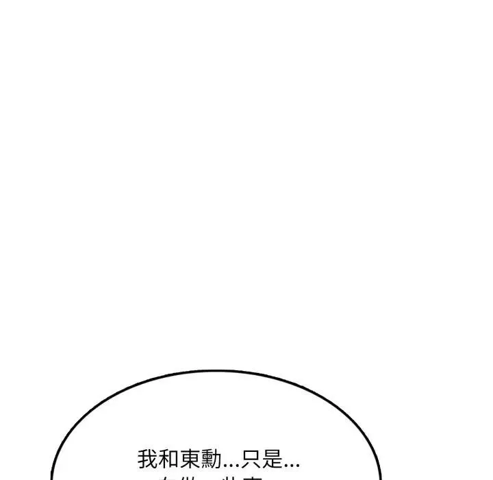 第9话 52
