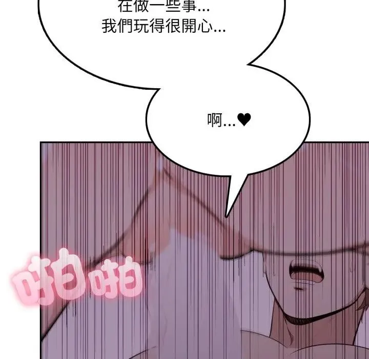 第9话 53