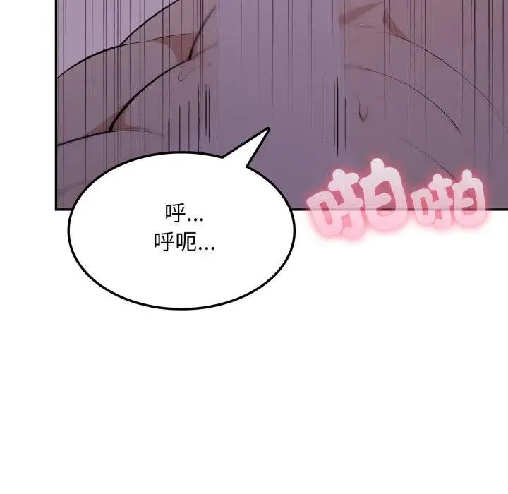 第9话 54