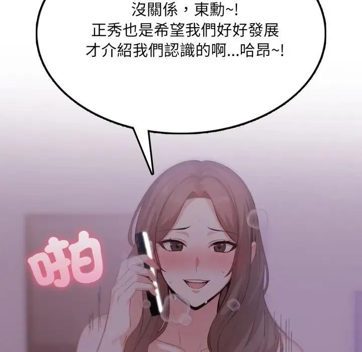 第9话 58