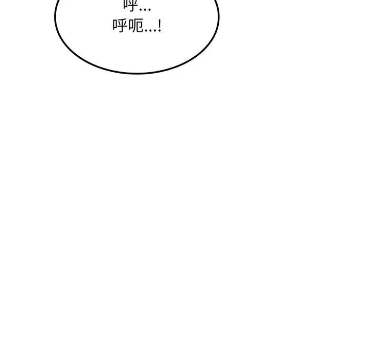 第9话 61
