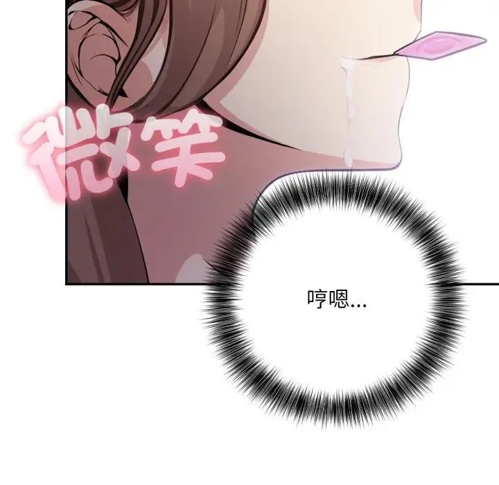 第9话 63